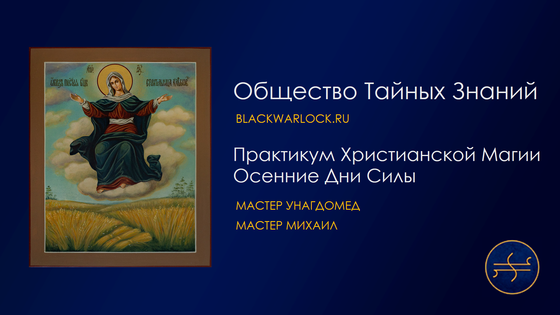 2026-08-26_20-03-00.png