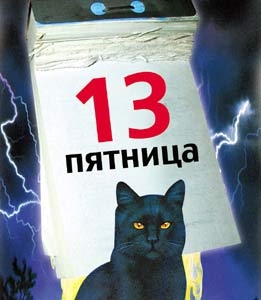 80285798_3720816_pyat_1_.jpg