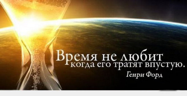 citaty_o_zhizni.jpg