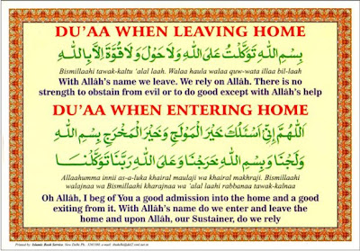 duaa-when-leaving-entering-home.jpg