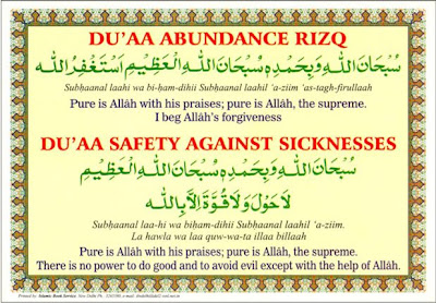 duaa-abundance-rizq-duaa-safety-against-sicknesses.jpg