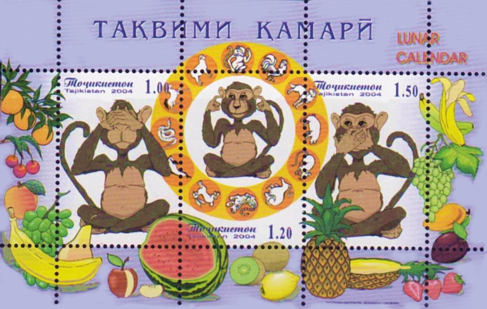128191216_tajikistan_postage_stamp_2004_monkeys_year.jpg