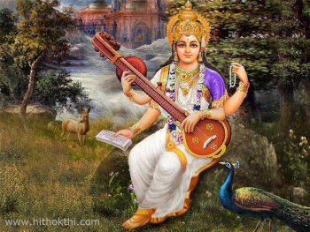 Beautiful%20Maha%20Saraswati%20Stotram%20with%20Lyrics_1370005104.jpg